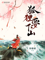 撅起骚水跪下趴好