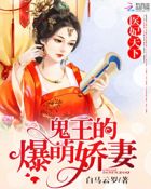 朋友的未婚妻韩国电影