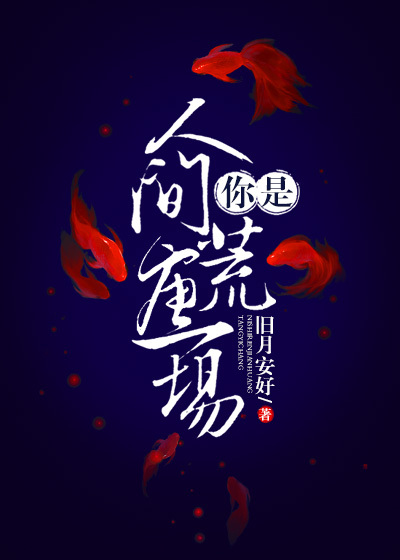 军警同志