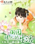 歪约