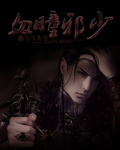 魔兽世界电影