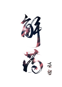4388x全国最大成网站免费
