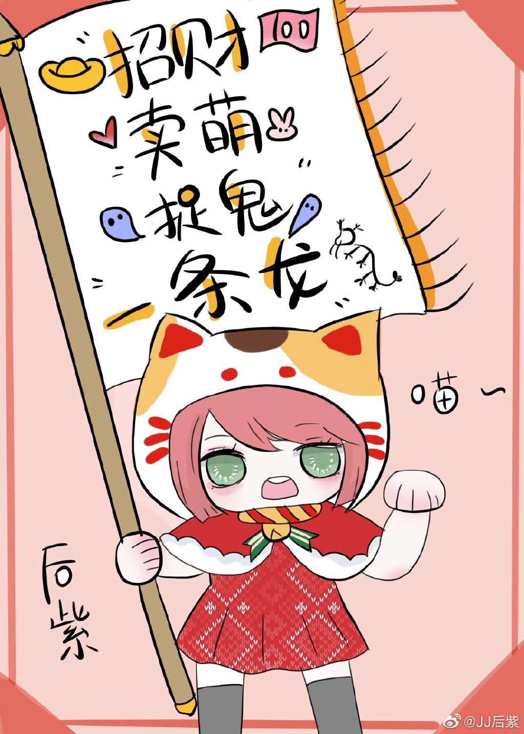 神秘人质电视剧全集免费观看