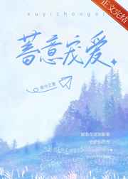 欲成欢书包网