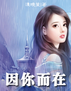 银河护卫队迅雷下载