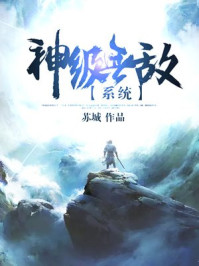 周周在西非