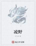 丁香色婷婷