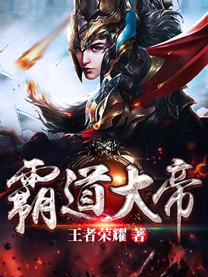 艳欲小说