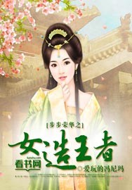 激情丛林h版未删减完整版