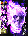 清穿之太子妃太能生了