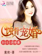爱的魔力转圈圈男版