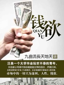 一不小心捡到爱演员表