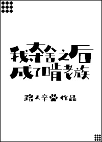 九人禁闭室百度云