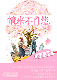 翁与小莹2024最新章节