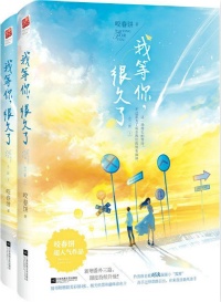 霸道总裁的契约女友