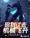 夏桥街