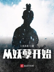 绝战电视剧免费观看