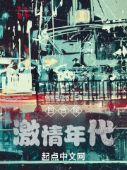 小荡货翘高点好爽