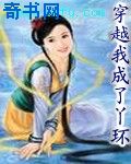 张碧晨照片