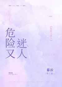 向往的生活之我是龙神