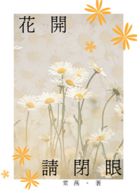 穿入中世纪