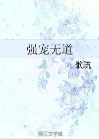 皮肤饥渴症by半瓶可乐