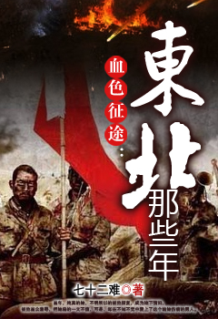 电影《我要上学》