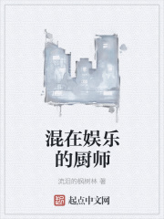 顶流夫妇有点甜 小说