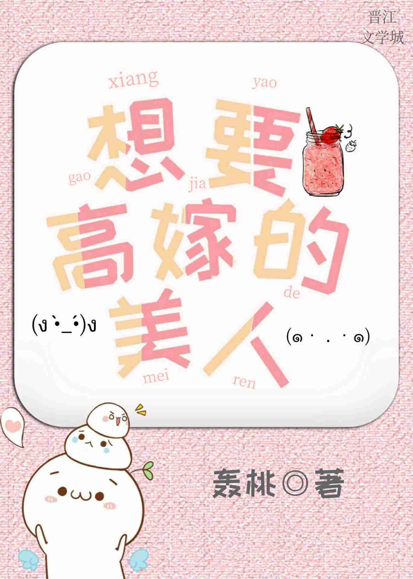 魏无羡蓝忘机肉肉章节
