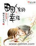 鸣人x钢手