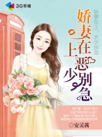北条麻妃视频在线看