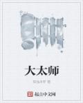 绯闻影后:官宣吧