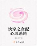 韩国电影邻居的妻子