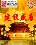 哥布林的窑洞b站动漫