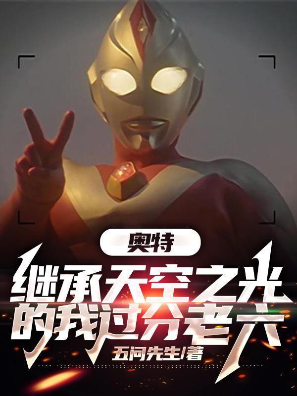 类似乐可的文黑洞yd受