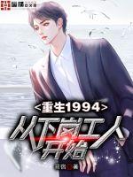 人间蒸发柳岩