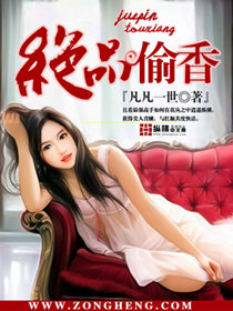 桥本有菜最经典一部