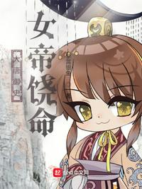 大炕上妇乱子伦口述