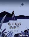 总裁清晨h