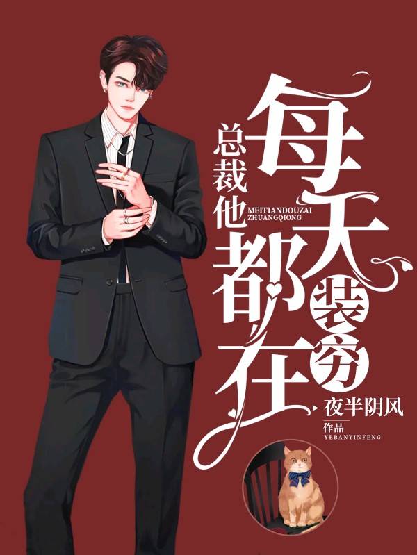 难得门当户对
