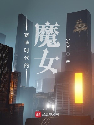 假千金怀孕了