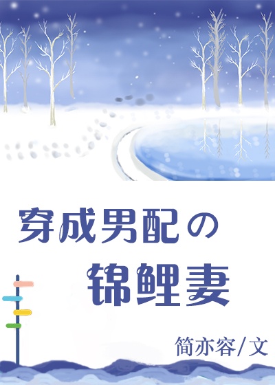 明王首辅txt下载