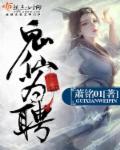 位面穿越之帝王之路