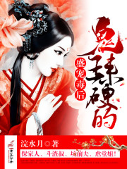 通房又娇又媚
