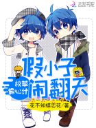 繁华落尽子规啼