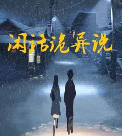 私库草帽在线视频