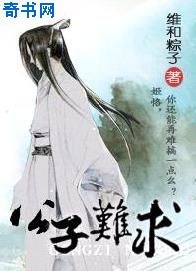 女女