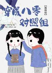 重生之超级衙内