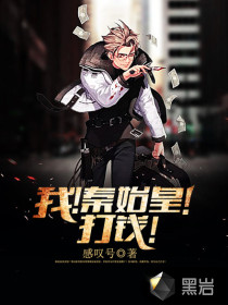 原始森林21天未打码