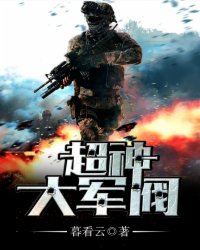 美女被免费网站视频免费